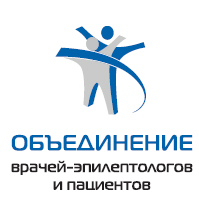 Некоммерческое Партнерство ''Объединение врачей-эпилептологов и пациентов''
